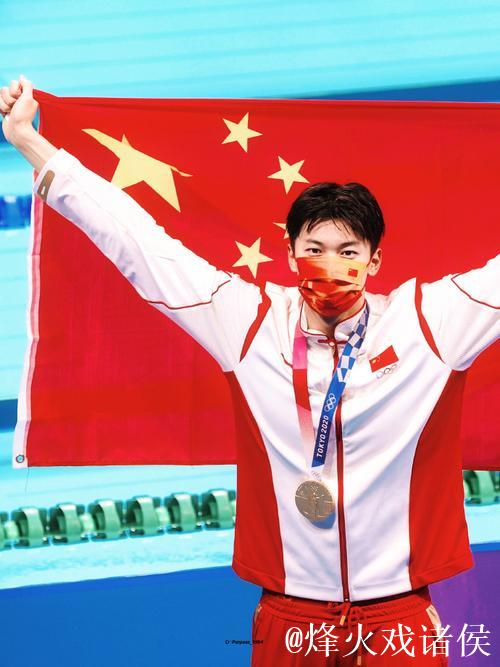 回首五届全运会 汪顺一路走来太难了 回首五届全运会 汪顺一路走来太难了