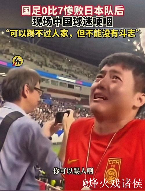 中国足球又闹大笑话?进球助攻最多,却拿不到MVP,球迷:太业余 中国足球又闹大笑话?进球助攻最多,却拿不到MVP,球迷:太业余