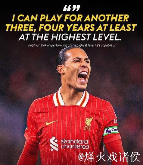 里瑟:很欣赏施洛特贝克,他加盟利物浦能给范戴克带来压力 里瑟:很欣赏施洛特贝克,他加盟利物浦能给范戴克带来压力