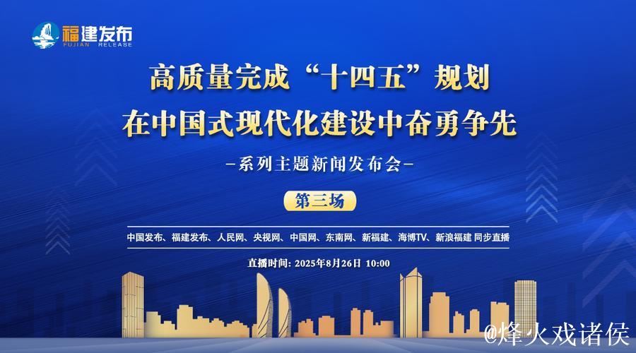 “两重”项目建设“加速跑”(奋勇争先,决战决胜“十四五”) “两重”项目建设“加速跑”(奋勇争先,决战决胜“十四五”)