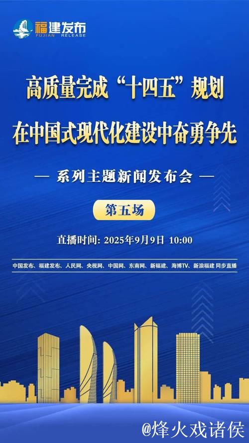 “两重”项目建设“加速跑”(奋勇争先,决战决胜“十四五”) “两重”项目建设“加速跑”(奋勇争先,决战决胜“十四五”)