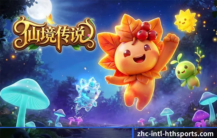HTH体育 APP